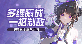 岁娃被独自分到节外静音车厢